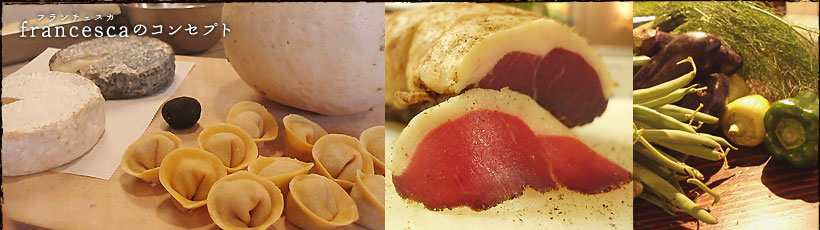 francesca�̃R���Z�v�g