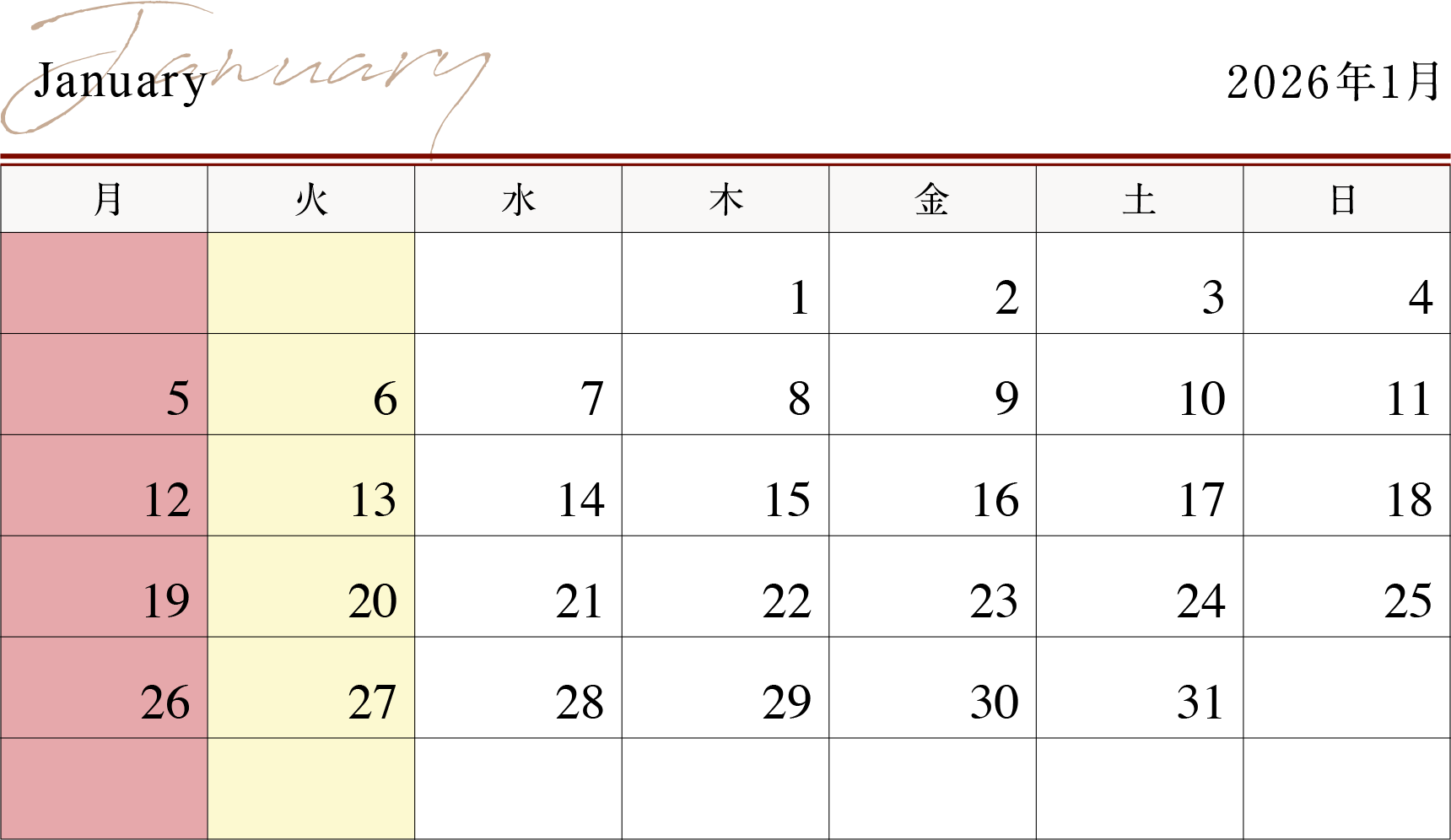 フランチェスカ1月カレンダー