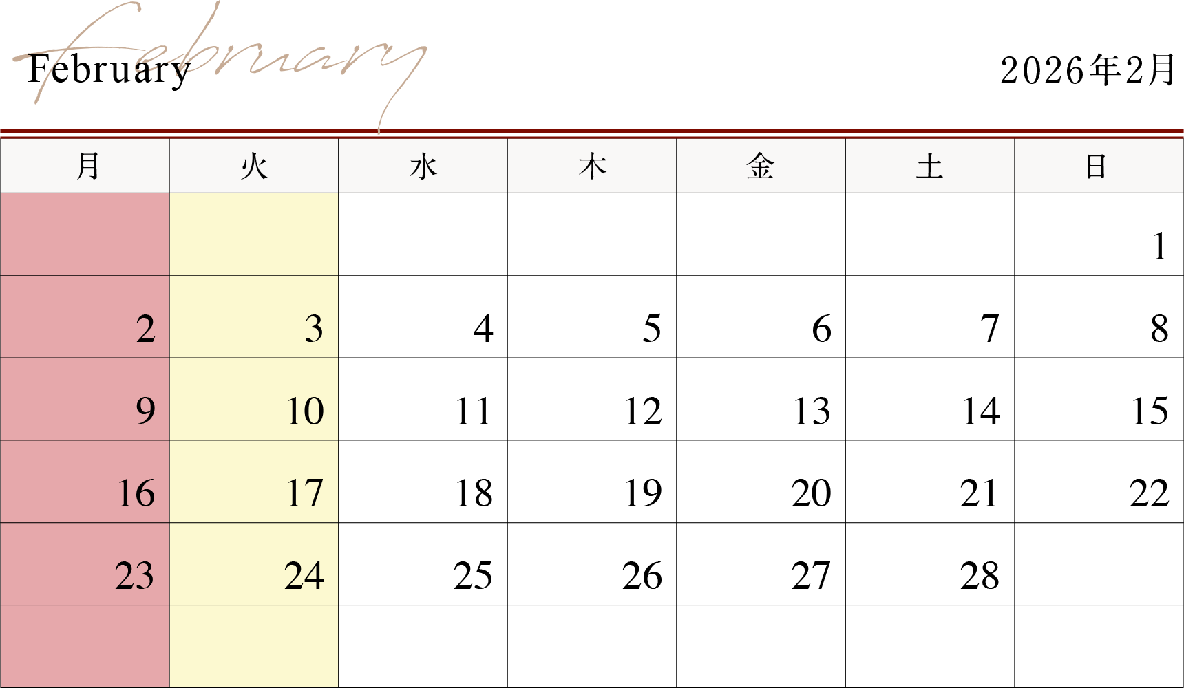 フランチェスカ2月カレンダー